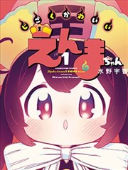 鸟鸟专场三段式铺垫反高潮解析配图